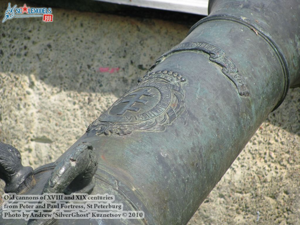 old_cannon_0068.jpg