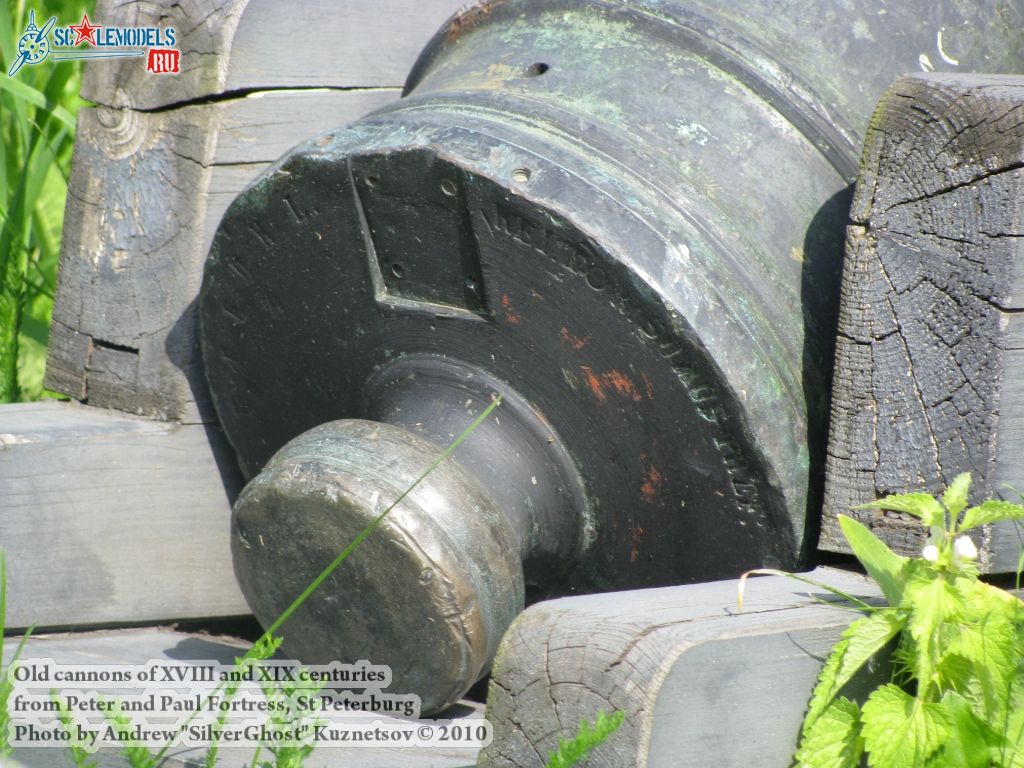 old_cannon_0071.jpg