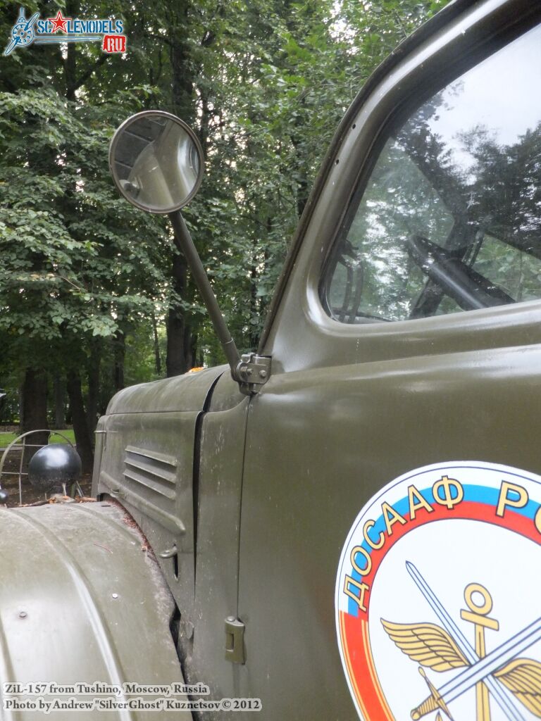 ZiL-157_0026.jpg