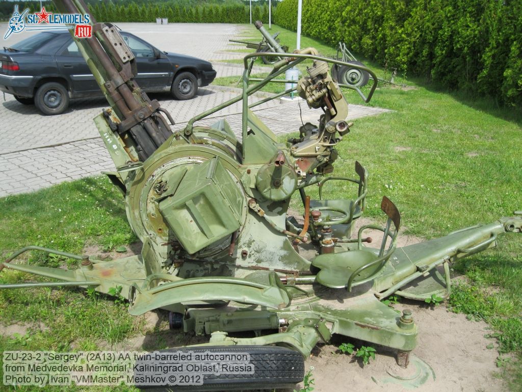 ZU-23-2_0006.jpg