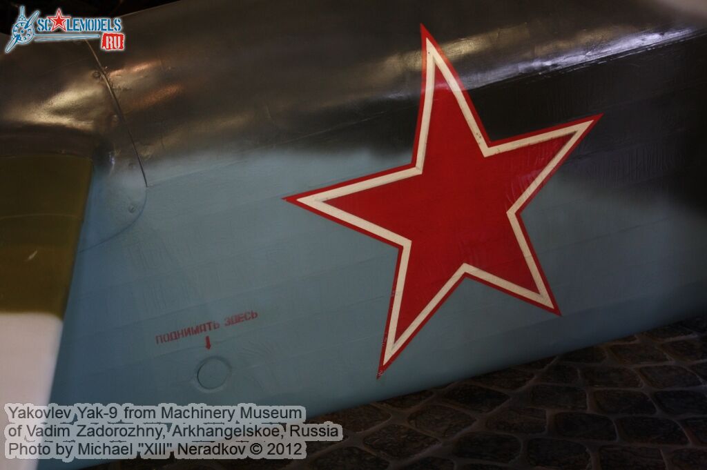 Yak-9_0012.jpg