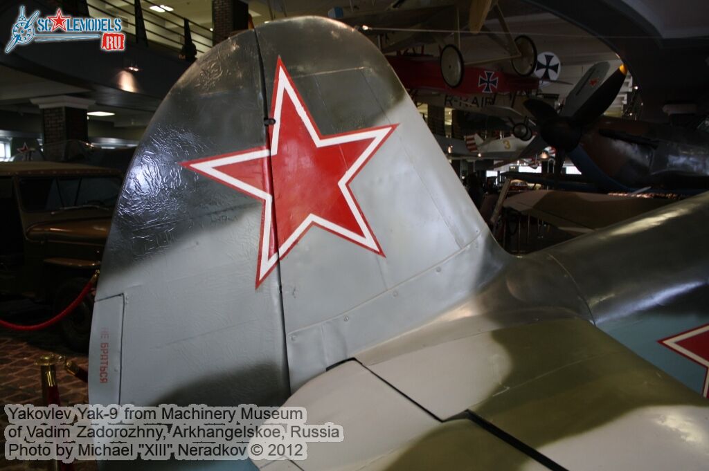 Yak-9_0015.jpg