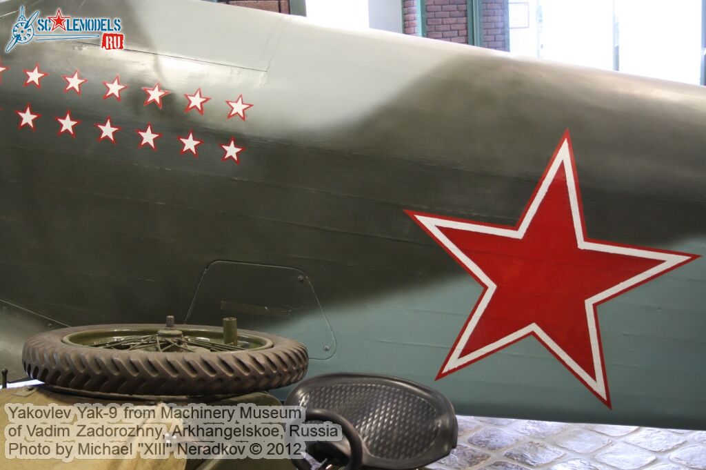 Yak-9_0040.jpg