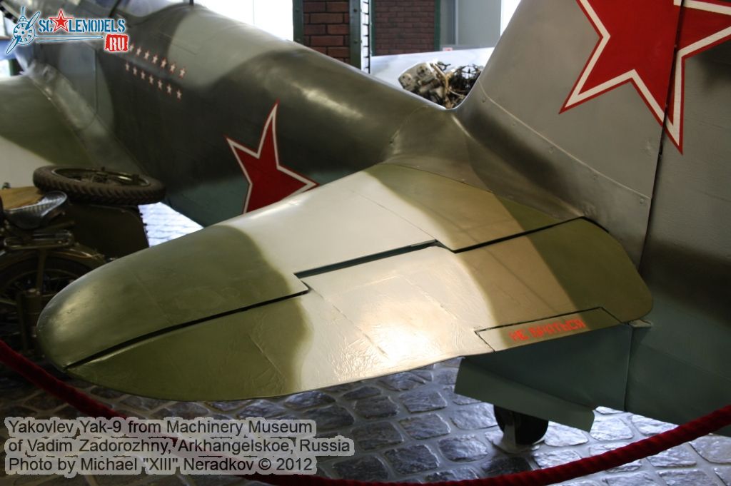 Yak-9_0042.jpg