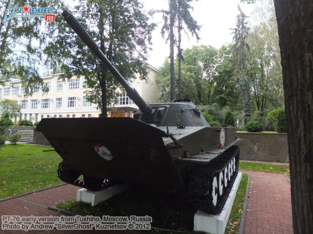 PT-76_0006.jpg