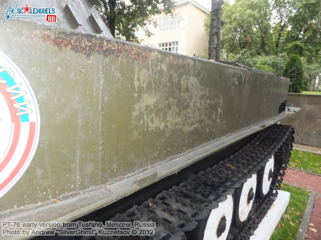 PT-76_0045.jpg