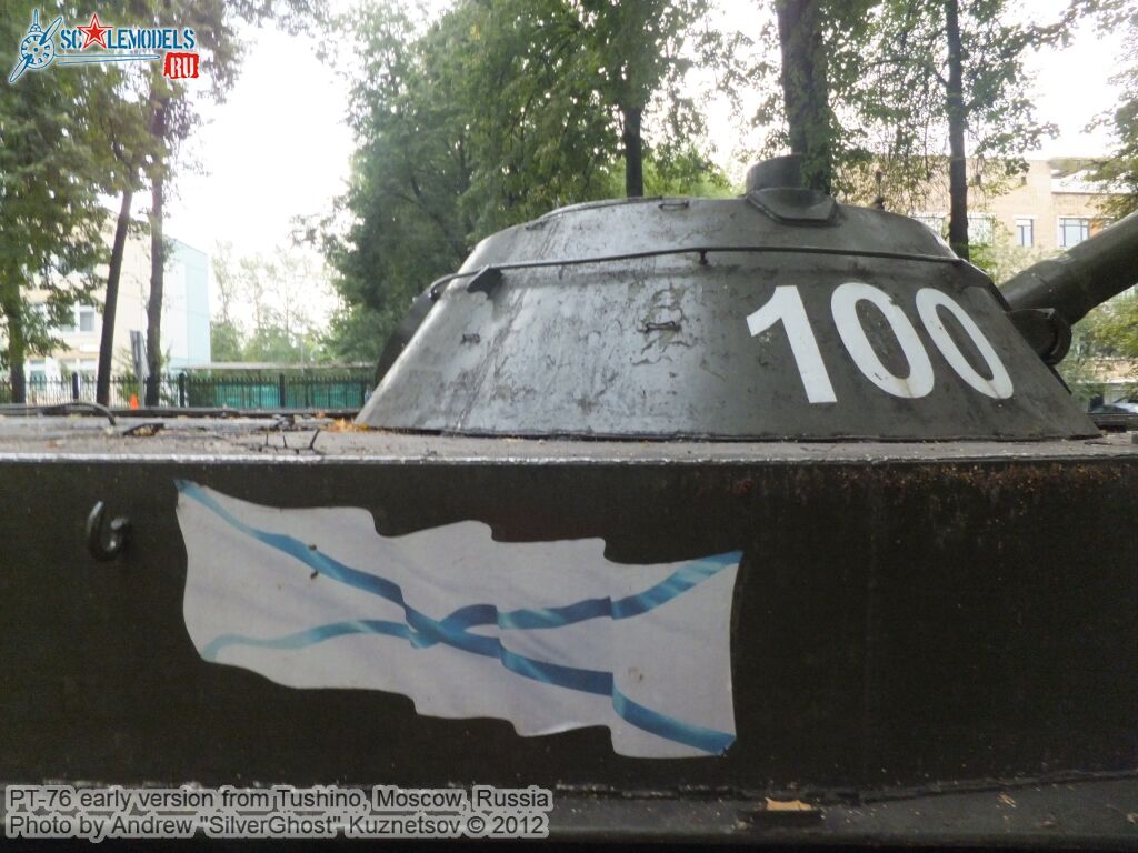 PT-76_0096.jpg