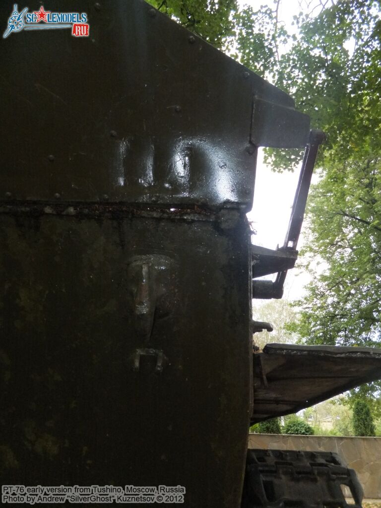 PT-76_0131.jpg