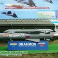 Cверхзвуковая противокорабельная ракета PJ-10 BrahMos на авиасалоне МАКС-2009