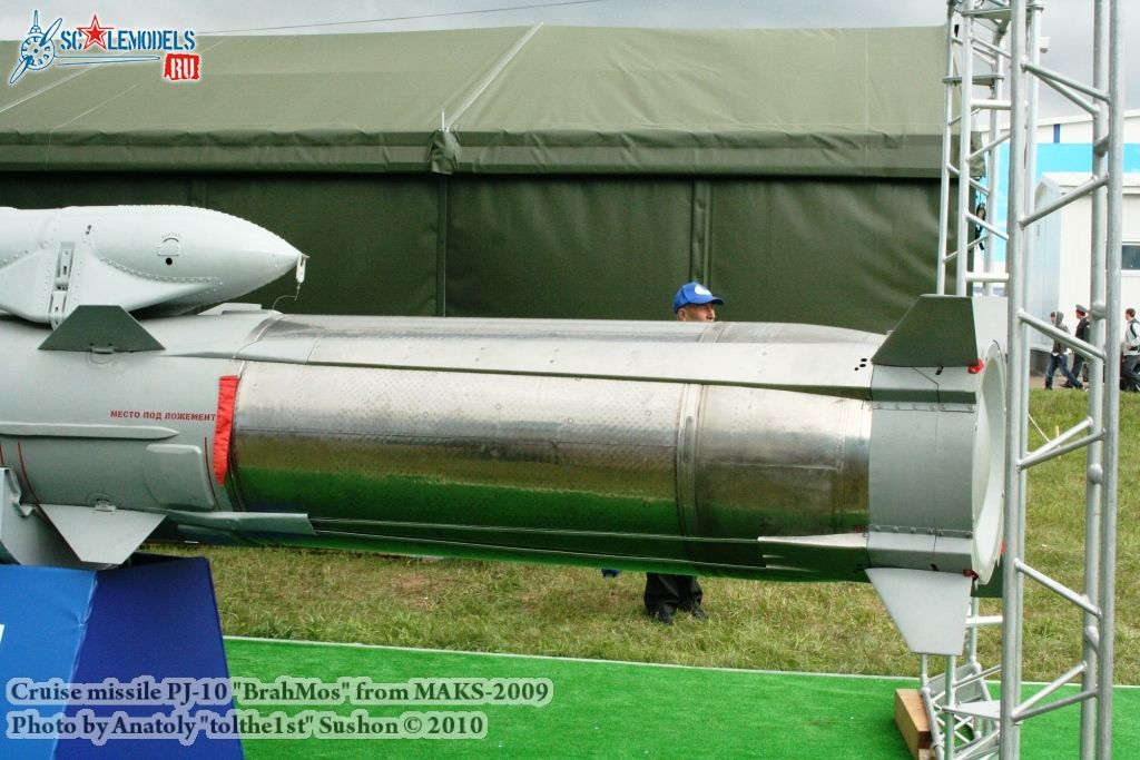 brahmos_0000.jpg