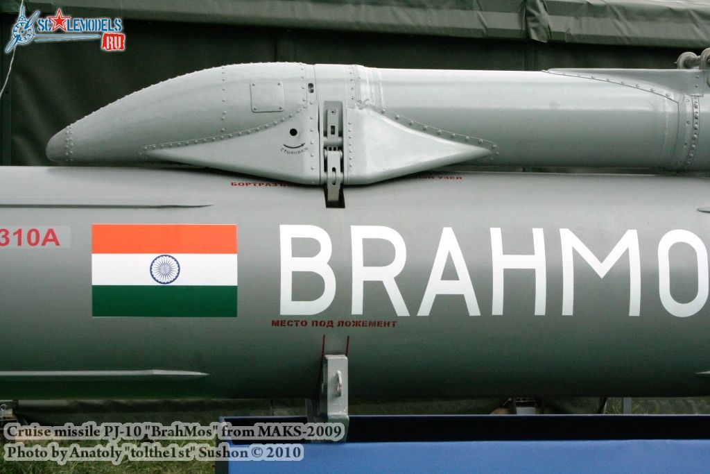 brahmos_0003.jpg