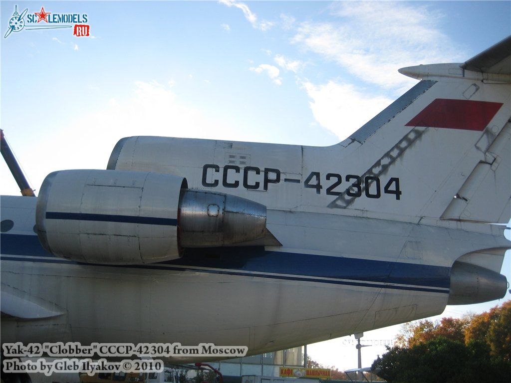 yak-42_0006.jpg