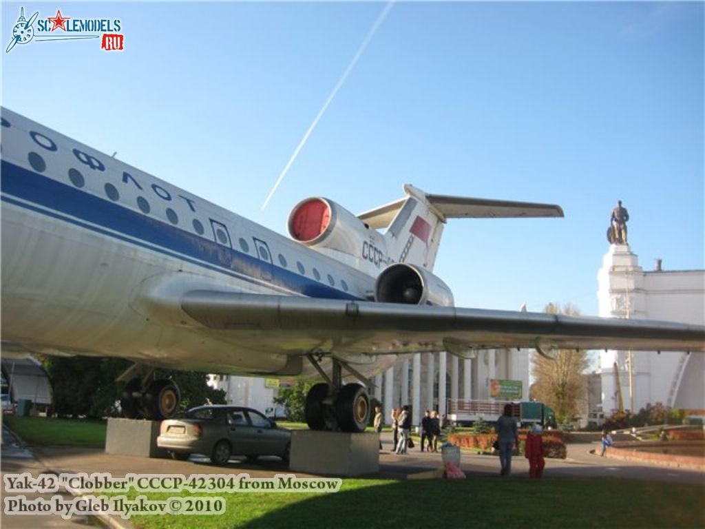 yak-42_0020.jpg