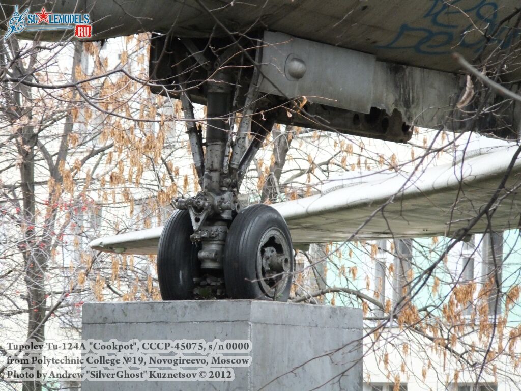 Tu-124A_0008.jpg