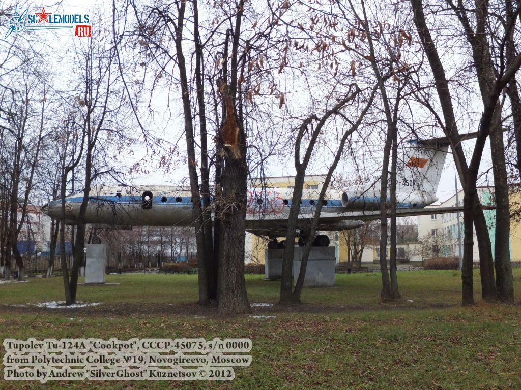 Tu-124A_0053.jpg