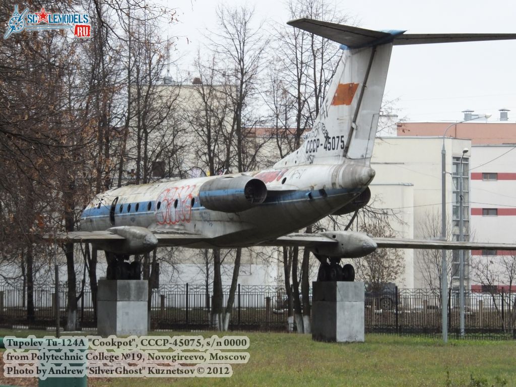 Tu-124A_0103.jpg