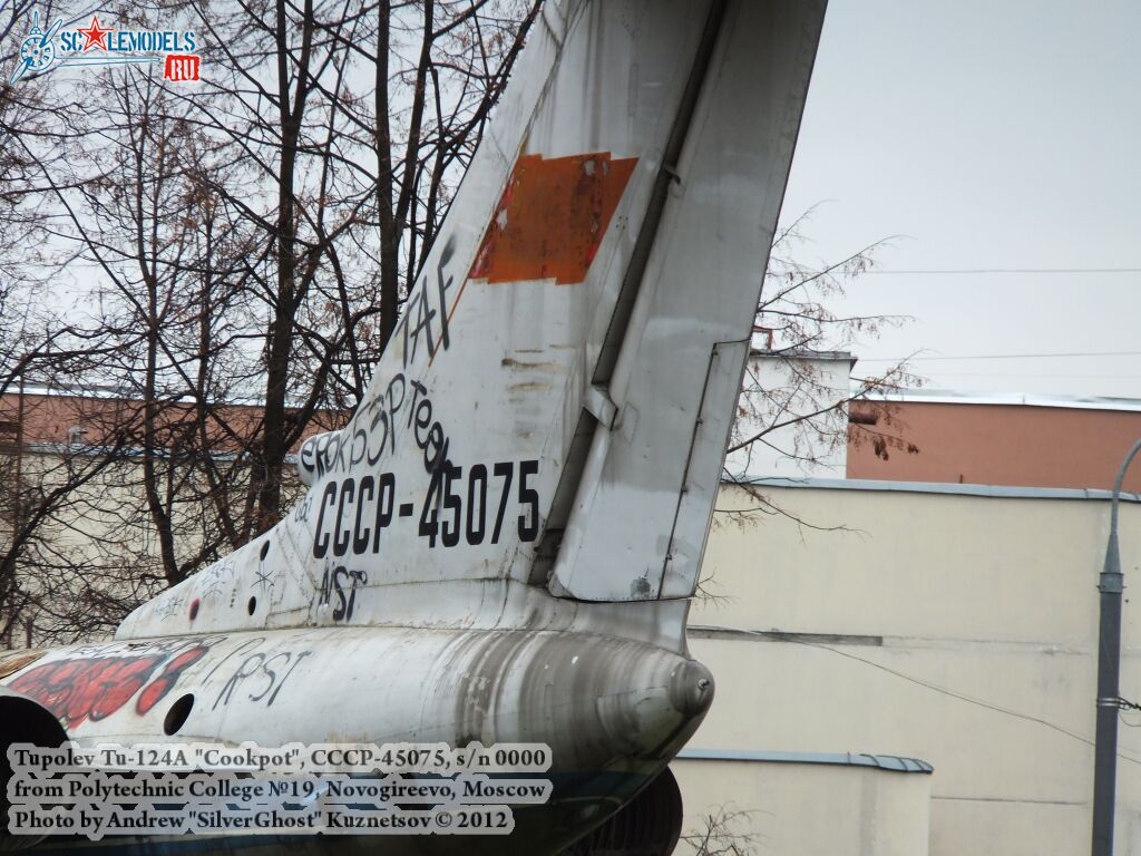 Tu-124A_0106.jpg