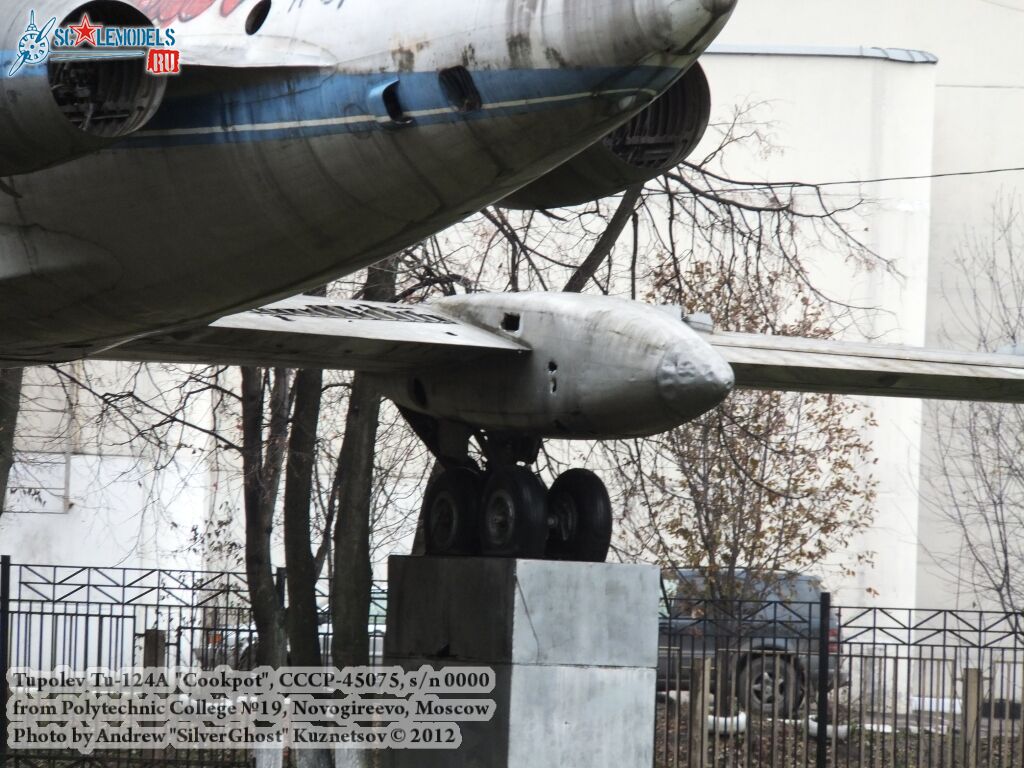 Tu-124A_0108.jpg