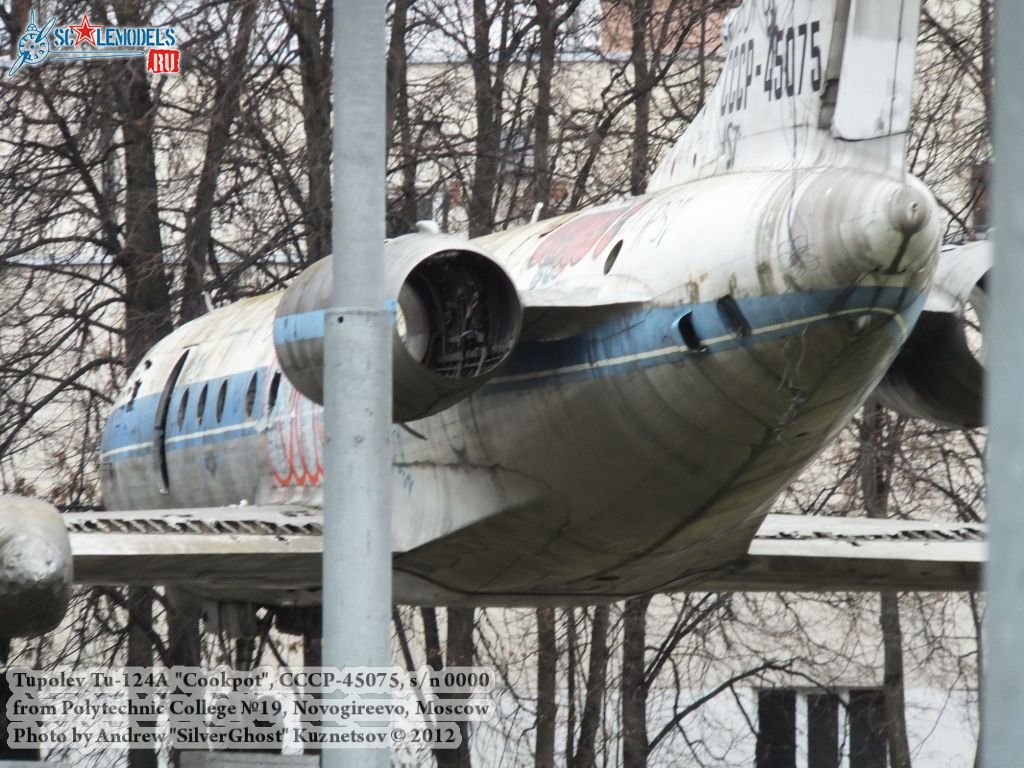 Tu-124A_0109.jpg