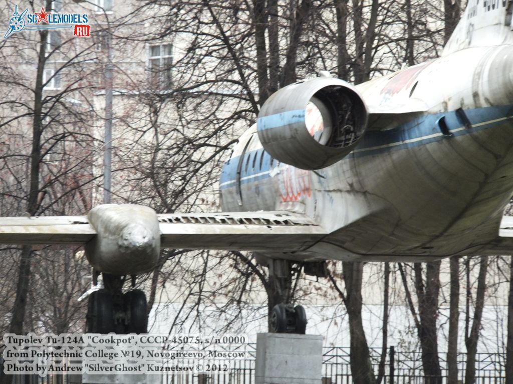 Tu-124A_0118.jpg