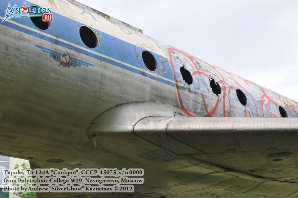 Tu-124A_0133.jpg