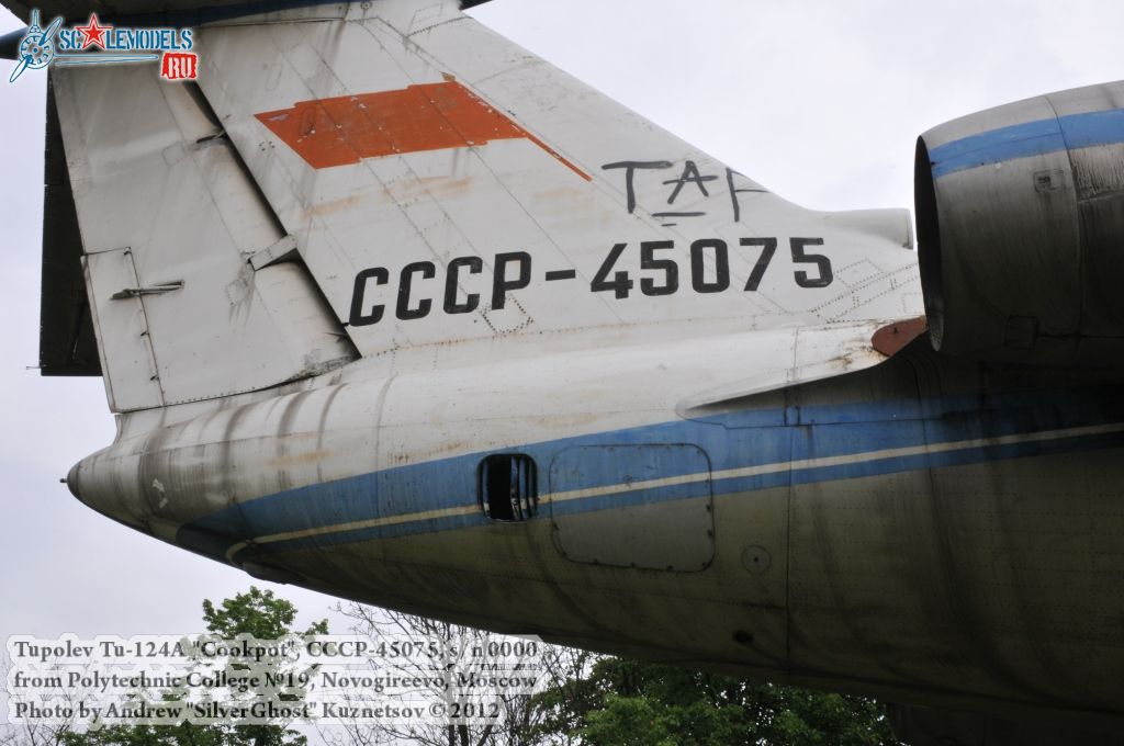 Tu-124A_0225.jpg