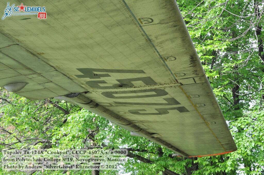 Tu-124A_0312.jpg