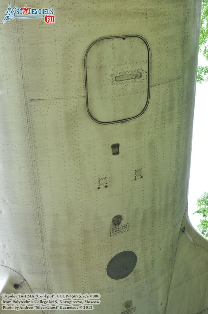 Tu-124A_0317.jpg