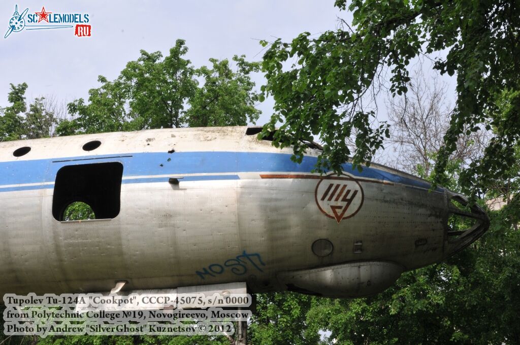 Tu-124A_0340.jpg