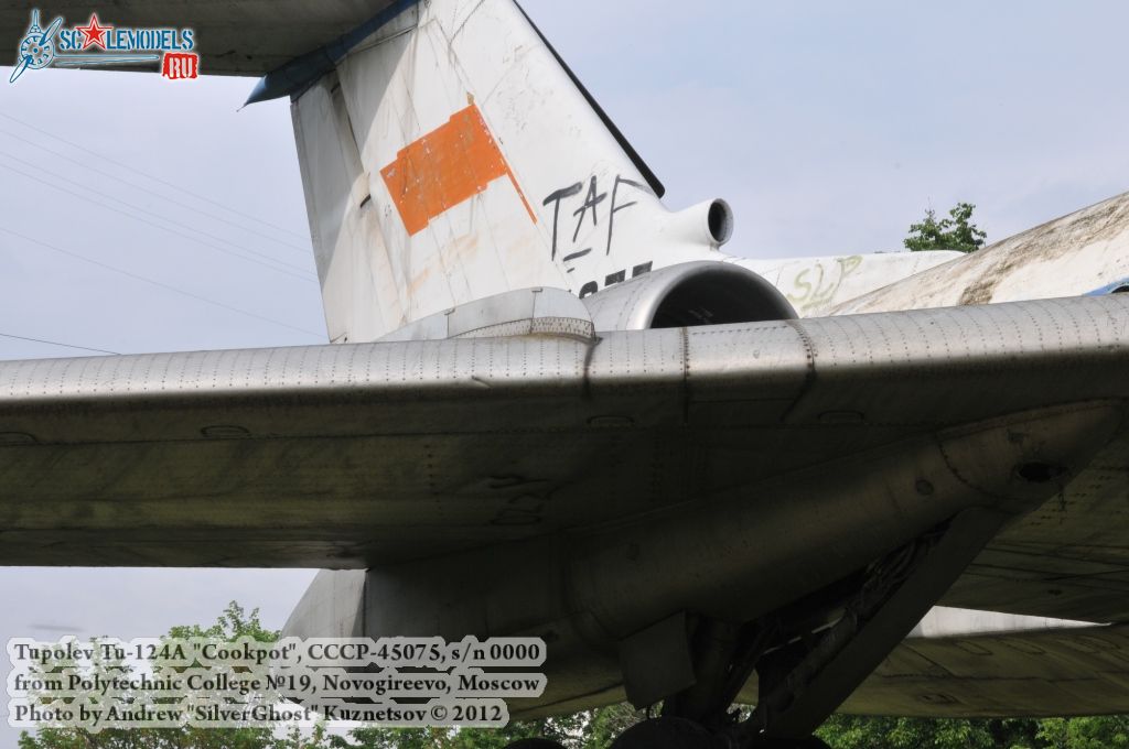 Tu-124A_0354.jpg