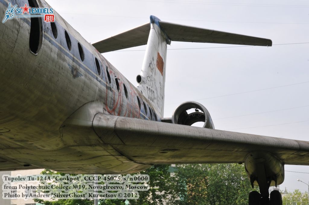 Tu-124A_0435.jpg