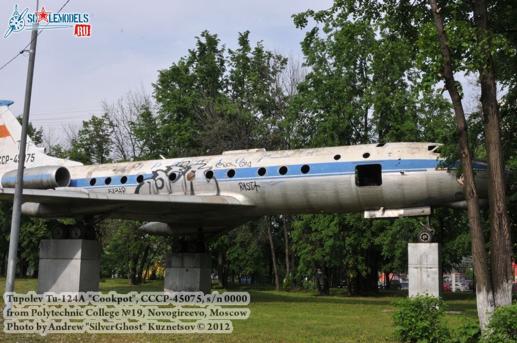 Tu-124A_0442.jpg