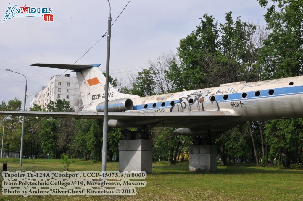 Tu-124A_0443.jpg