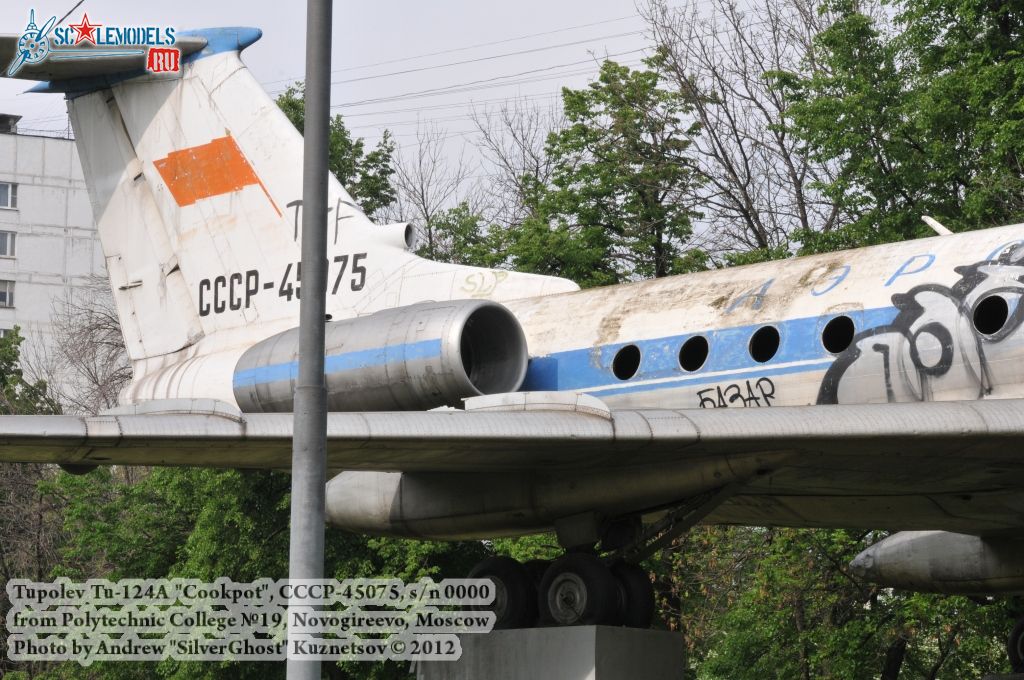 Tu-124A_0444.jpg