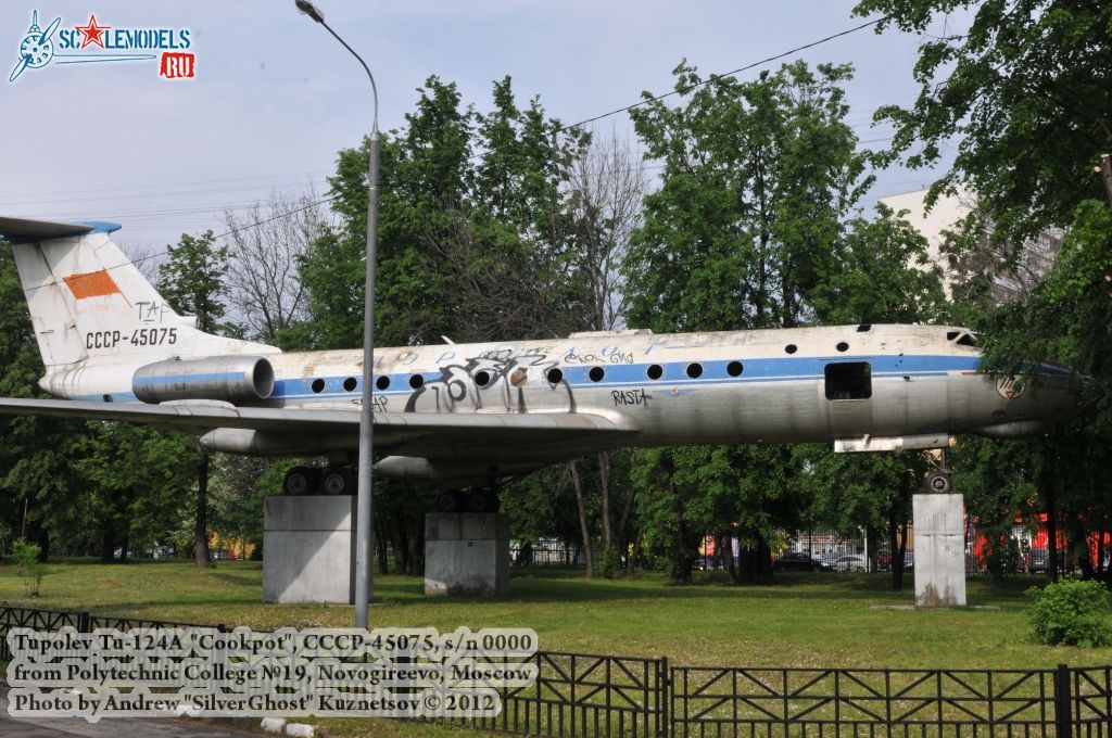 Tu-124A_0448.jpg