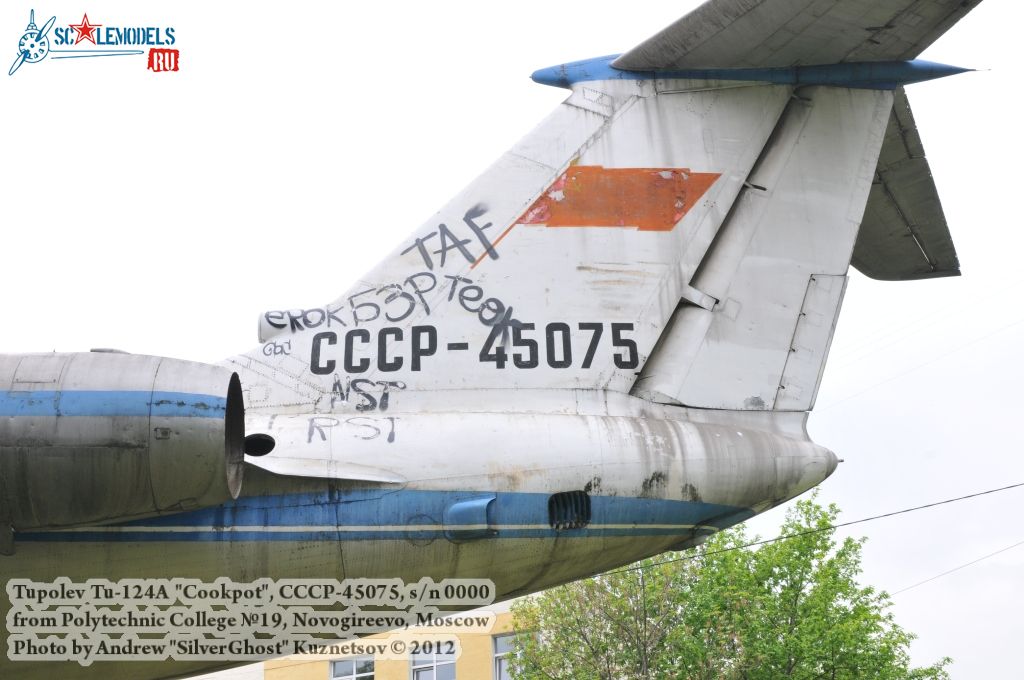 Tu-124A_0171.jpg