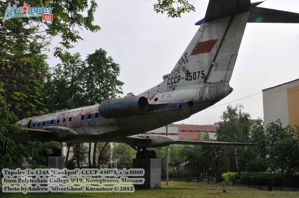 Tu-124A_0410.jpg