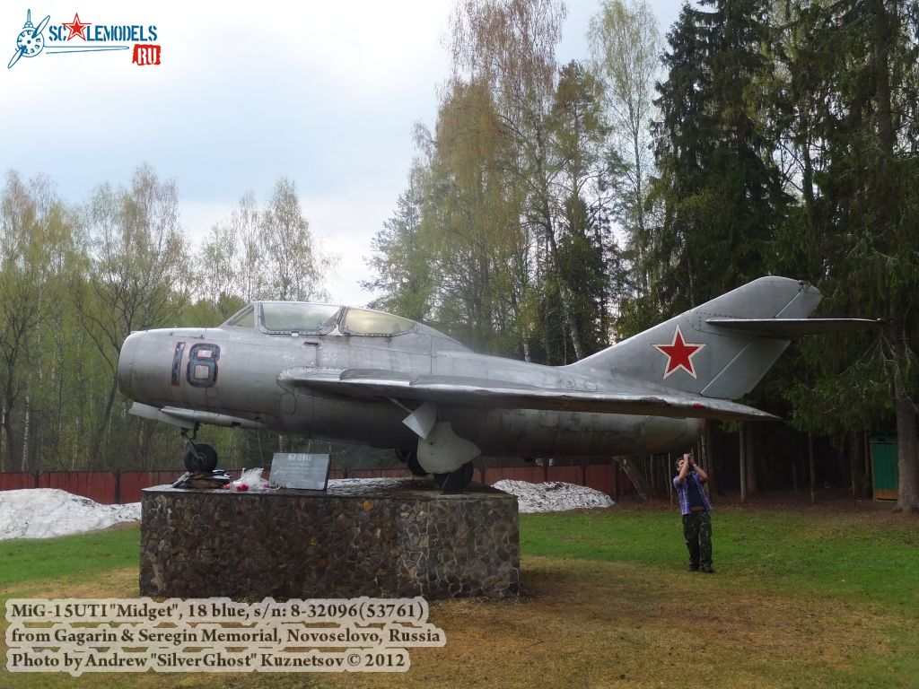 MiG-15UTI_Kirzhach_0014.jpg