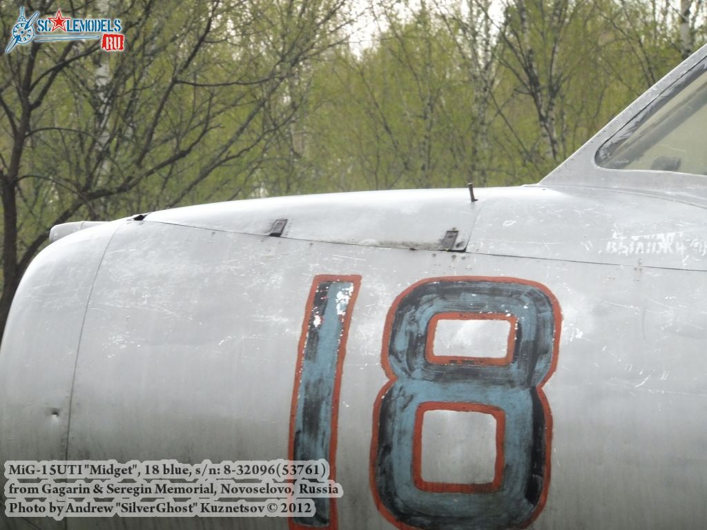 MiG-15UTI_Kirzhach_0020.jpg