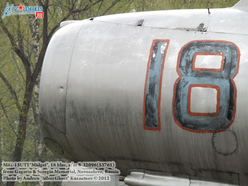 MiG-15UTI_Kirzhach_0021.jpg