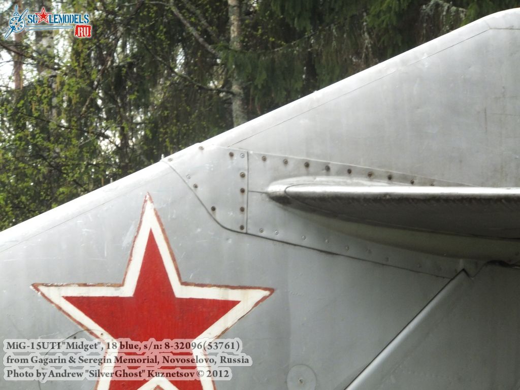 MiG-15UTI_Kirzhach_0030.jpg