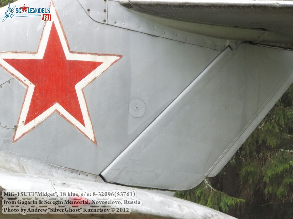 MiG-15UTI_Kirzhach_0031.jpg