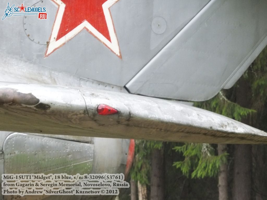 MiG-15UTI_Kirzhach_0032.jpg