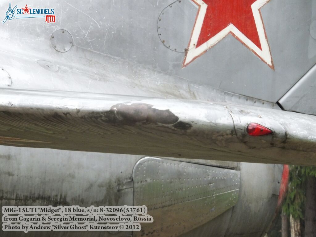 MiG-15UTI_Kirzhach_0033.jpg