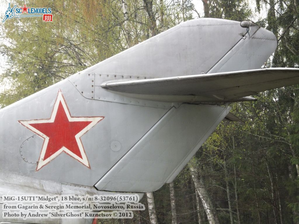 MiG-15UTI_Kirzhach_0045.jpg