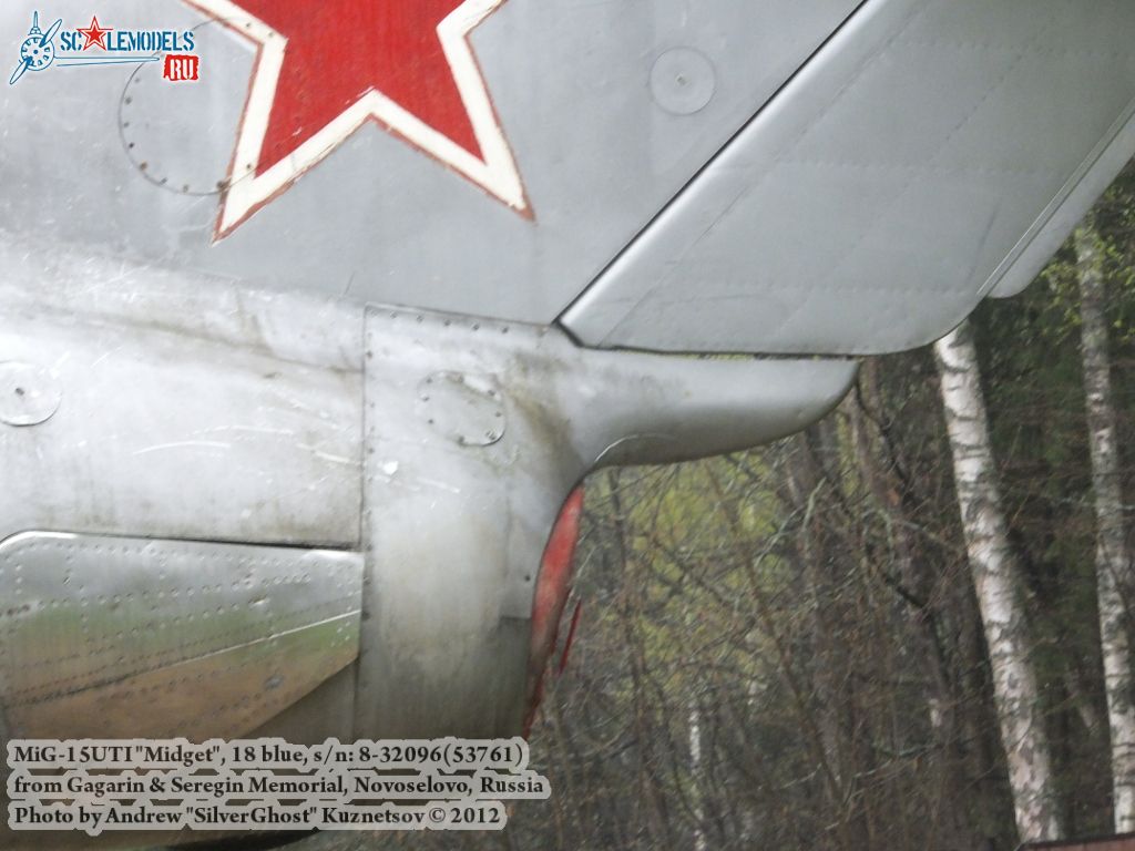 MiG-15UTI_Kirzhach_0050.jpg