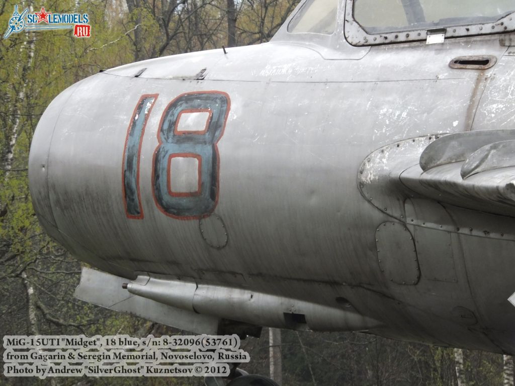 MiG-15UTI_Kirzhach_0053.jpg