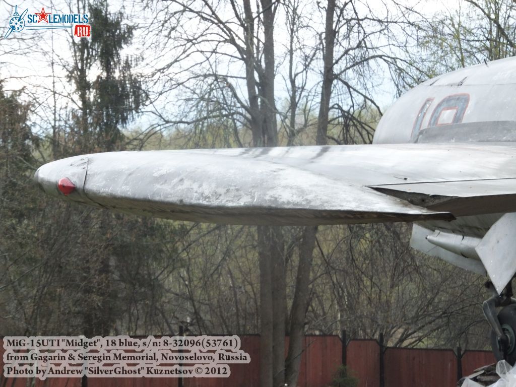 MiG-15UTI_Kirzhach_0055.jpg