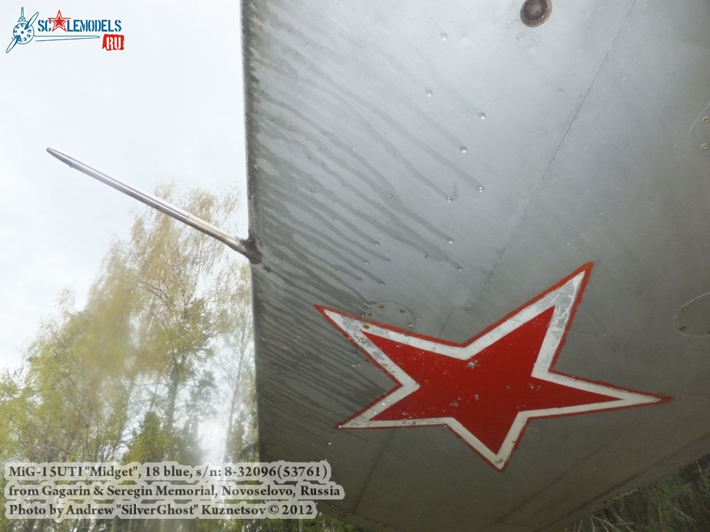 MiG-15UTI_Kirzhach_0161.jpg