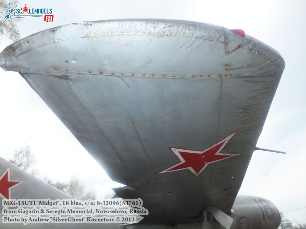 MiG-15UTI_Kirzhach_0170.jpg